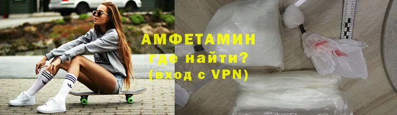 Amphetamine Розовый  магазин    Палласовка 