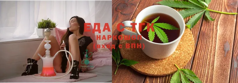 Canna-Cookies конопля  Палласовка 